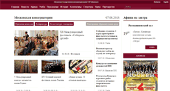 Desktop Screenshot of mosconsv.ru